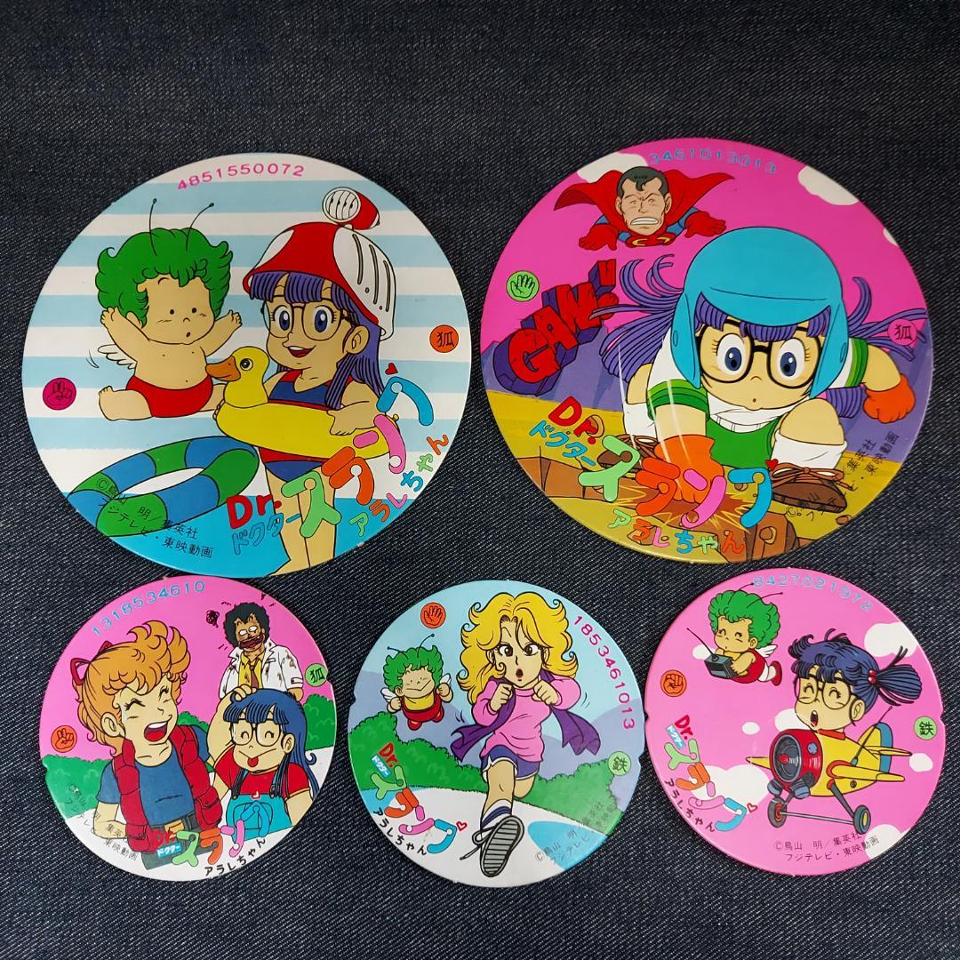 昭和レトロ Dr.スランプ アラレちゃん メンコ セット - メルカリ