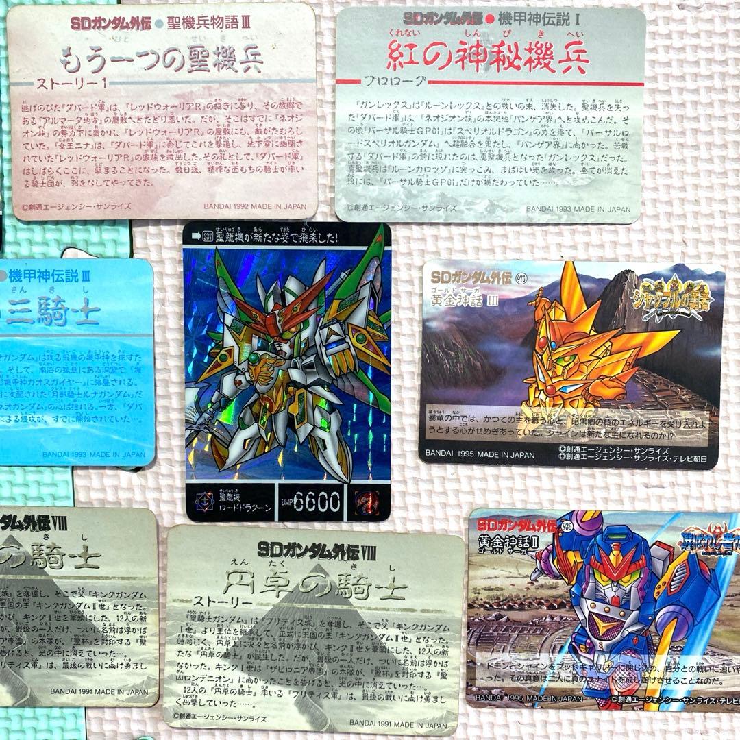 当時モノ】SDガンダム外伝 カードダスセット - メルカリ