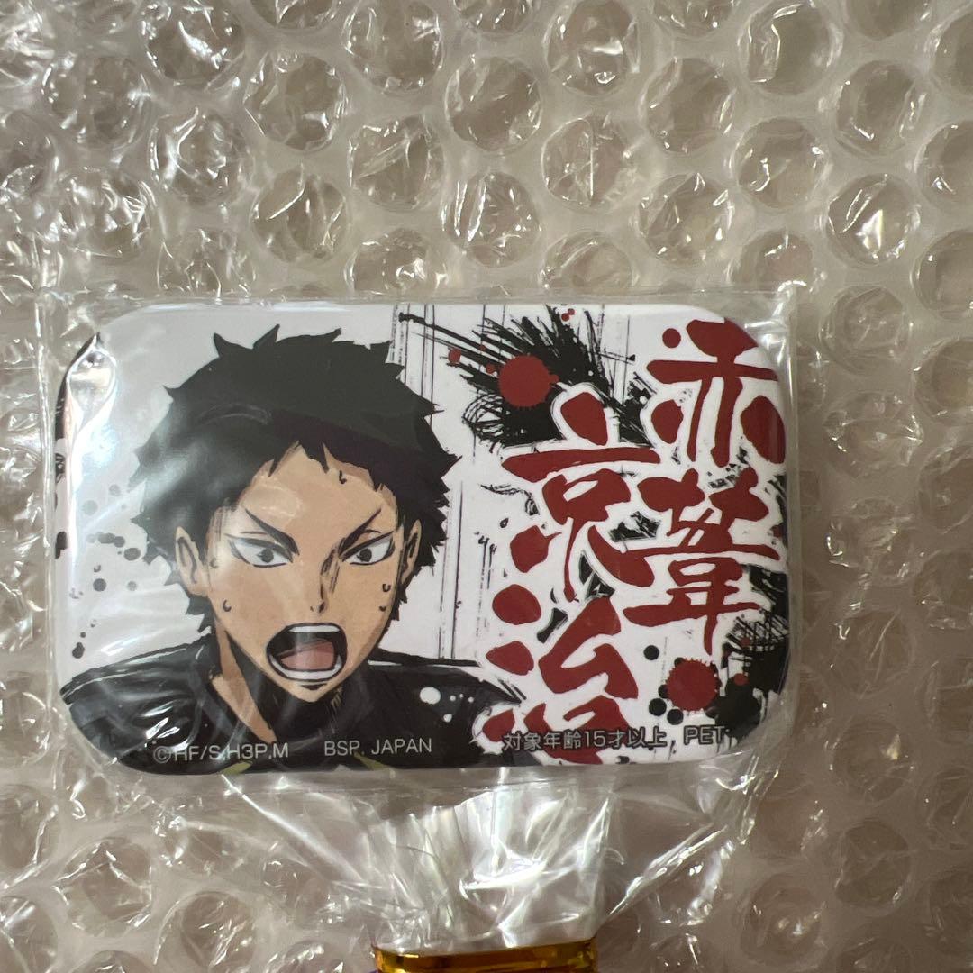 ハイキュー‼︎ 赤葦京治 スクエア缶バッジ 梟谷 - メルカリ