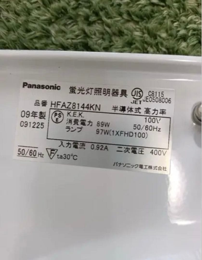 クロミニさんへPanasonic、ムシベール、リビング8〜12畳 - メルカリ