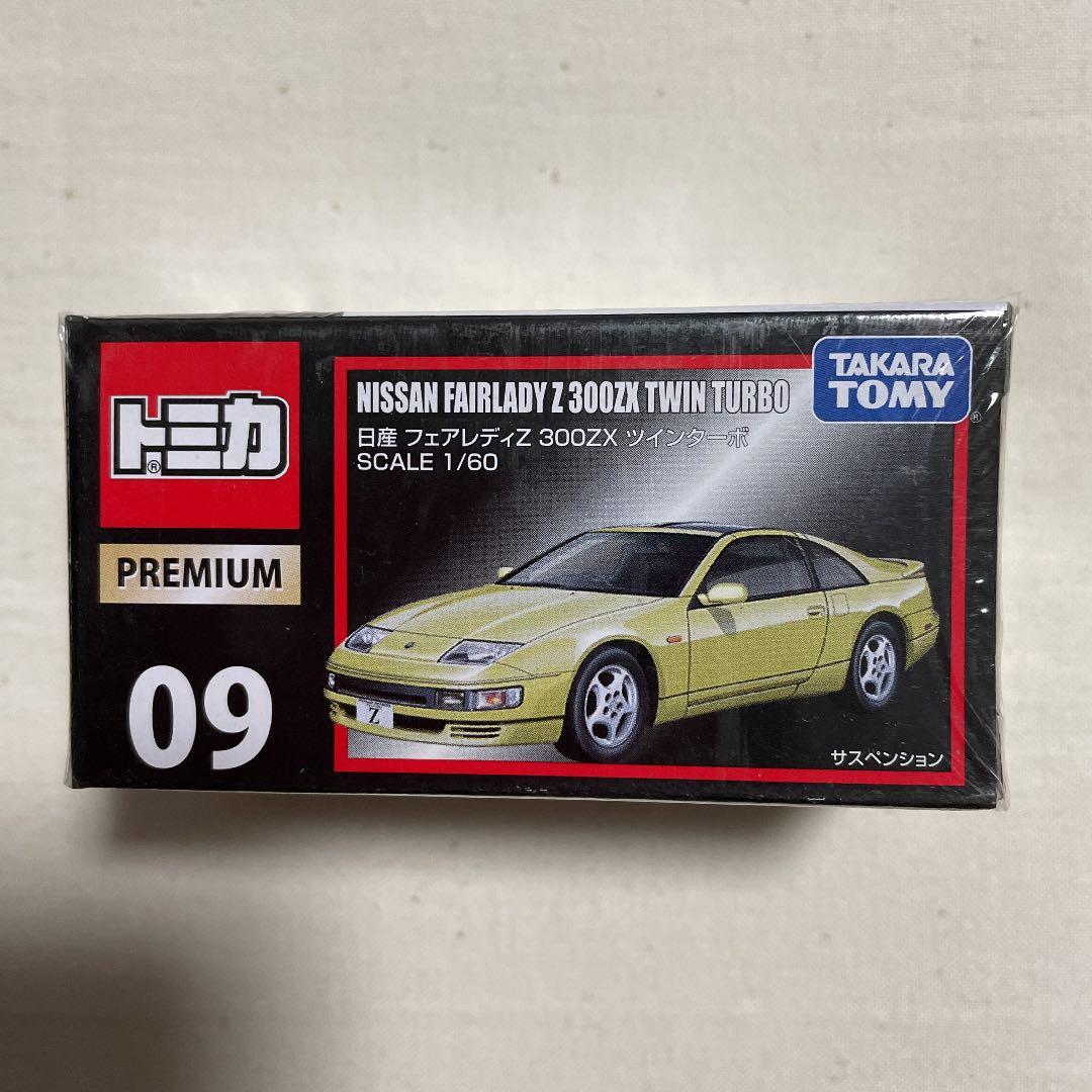 トミカプレミアム 日産 フェアレディZ - メルカリ