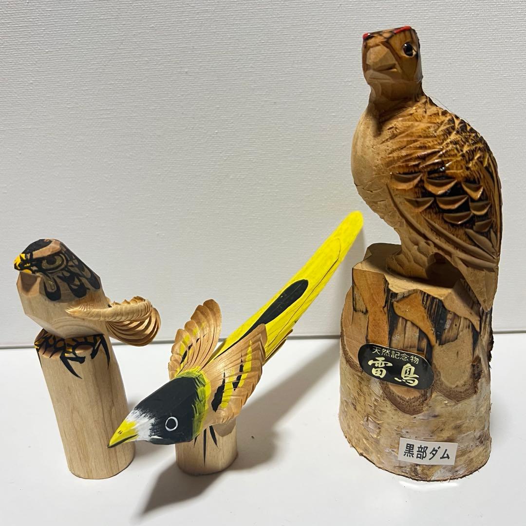 古代笹野一刀彫 お鷹ぽっぽ セキレイ 雷鳥 伝統工芸品 3匹セット