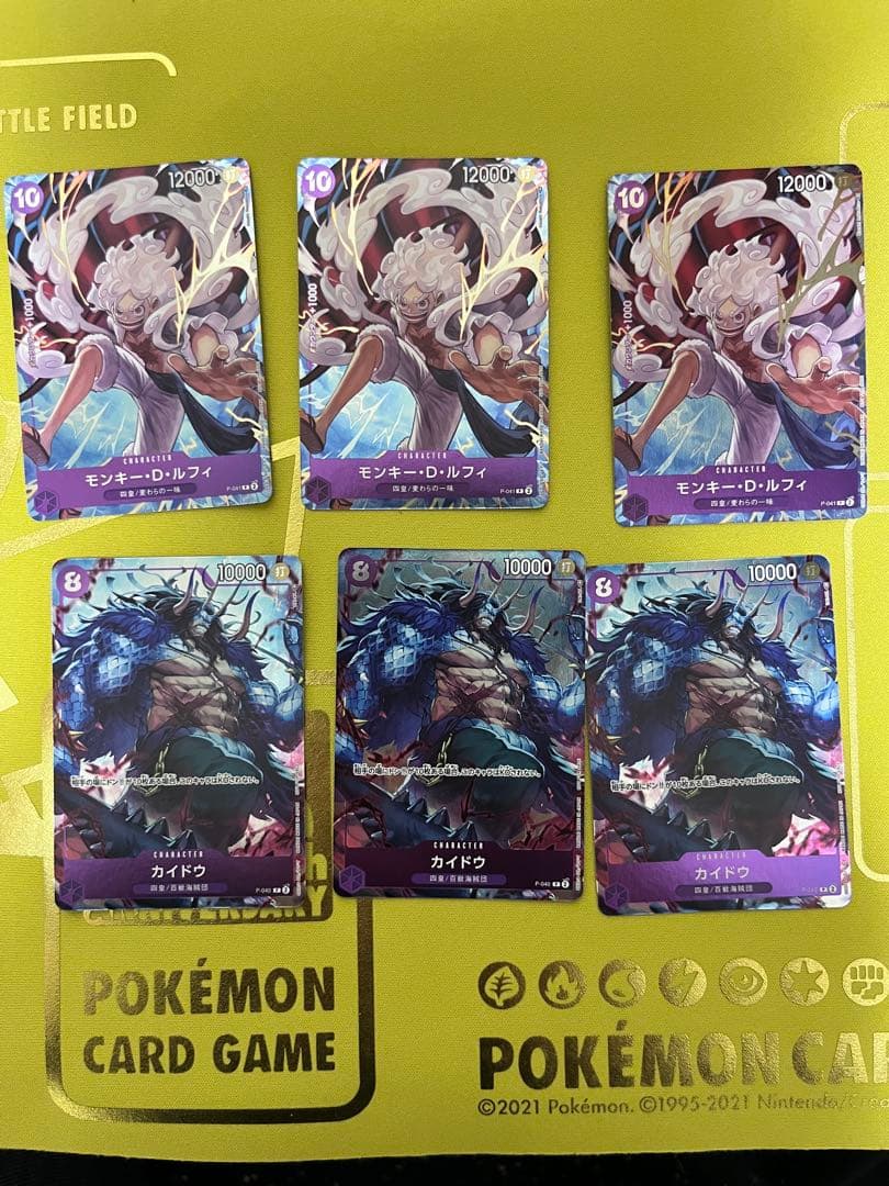 ルフィ カイドウ p-040 p-041 プロモ 6枚セット - メルカリ