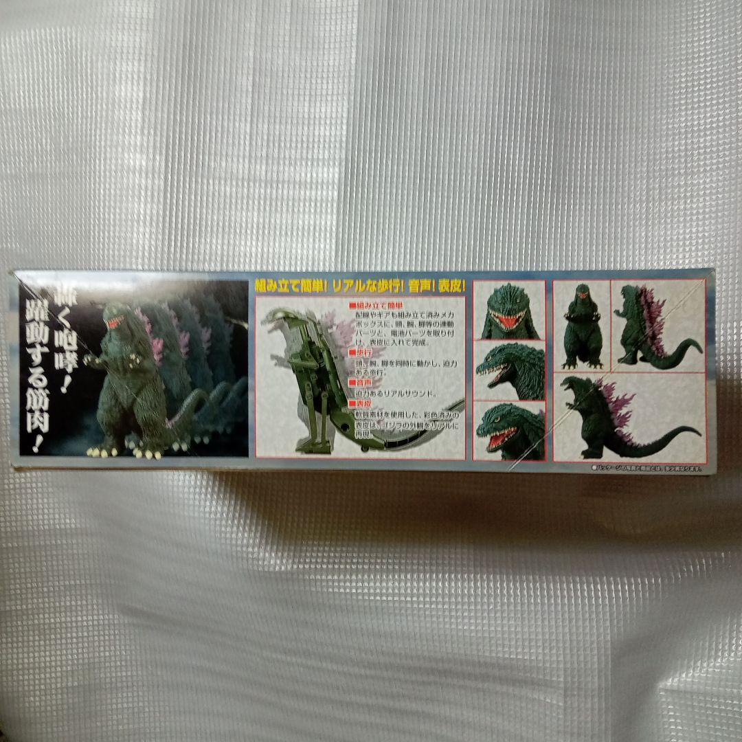 ゴジラVSメガギラス リアルアクションゴジラ メガギラス版 - メルカリ
