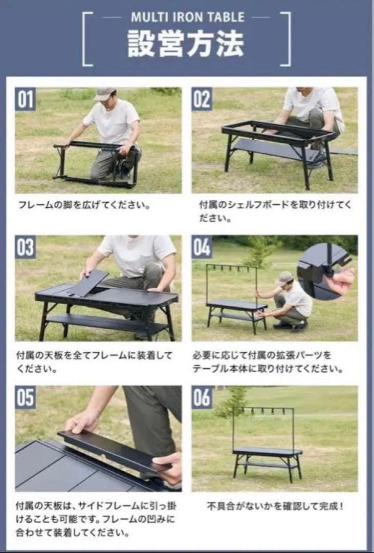 S*E様 WAQ MULTI IRON TABLE - メルカリ