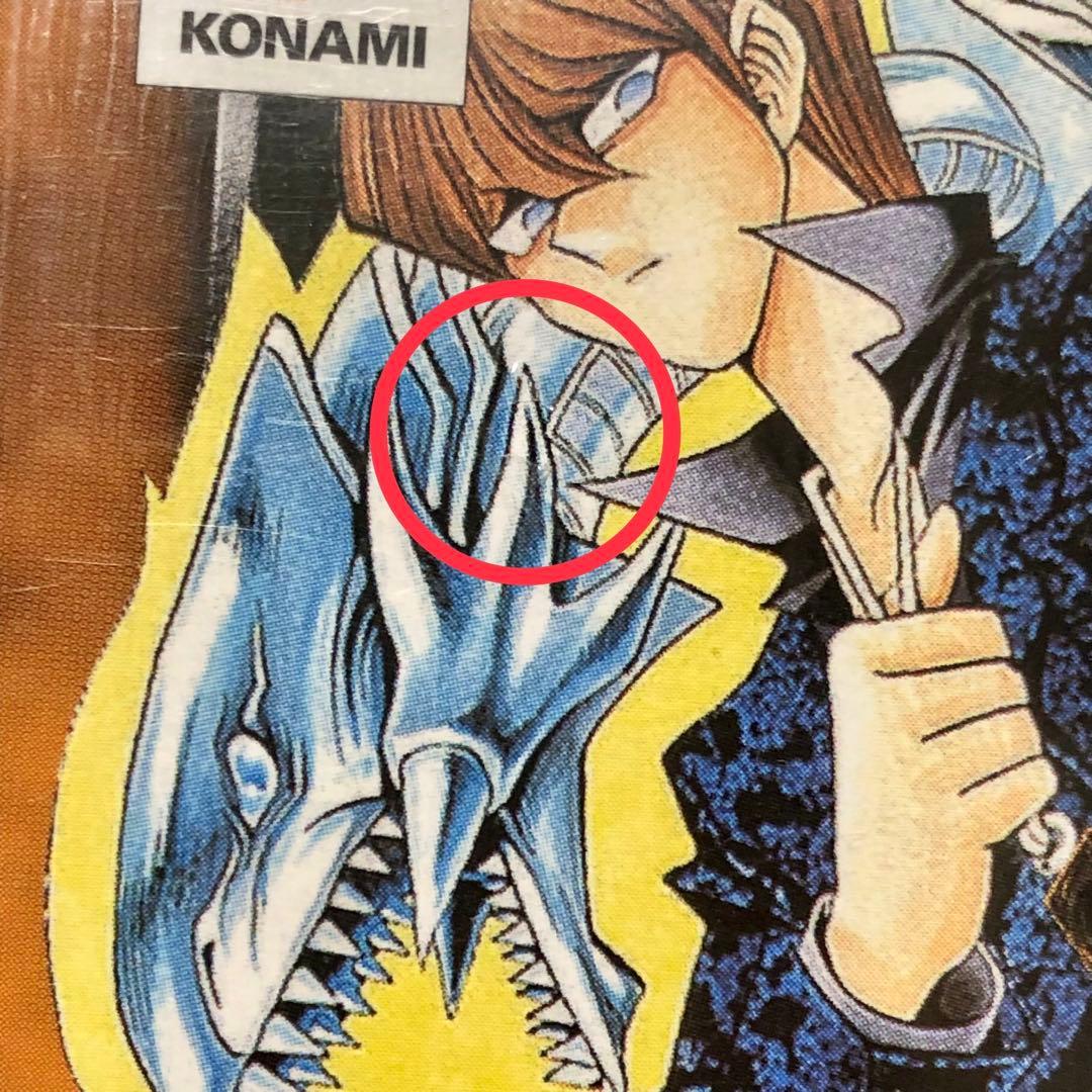 未開封 遊戯王 EX デッキ 当時 初期 青眼の白龍 - メルカリ