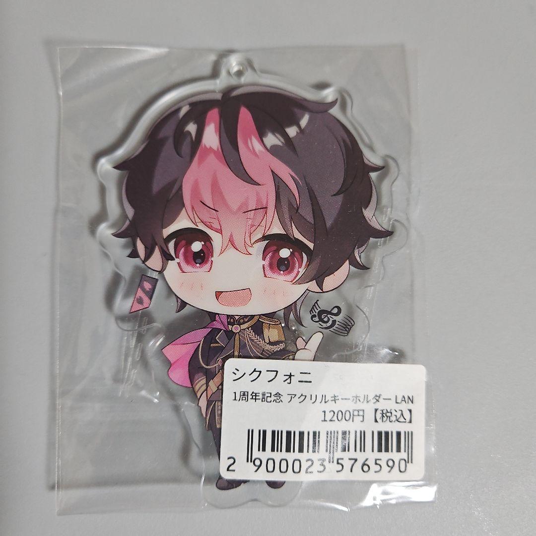 シクフォニ LAN アクリルキーホルダー - メルカリ