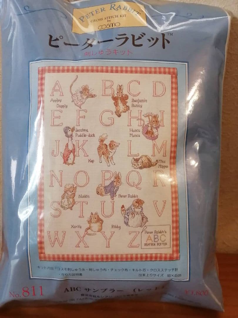 ピーターラビット　クロスステッチキット ピーターラビット™の手芸キット」ホビーラホビーレから発売 | ピーター