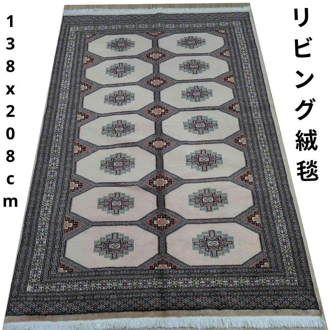 138x208cmパキスタン手織りじゅうたん(100)ペルシャ・ギャッベ・毛 138x208cmパキスタン手織りじゅうたん(100)ペルシャ・ギャッベ・毛