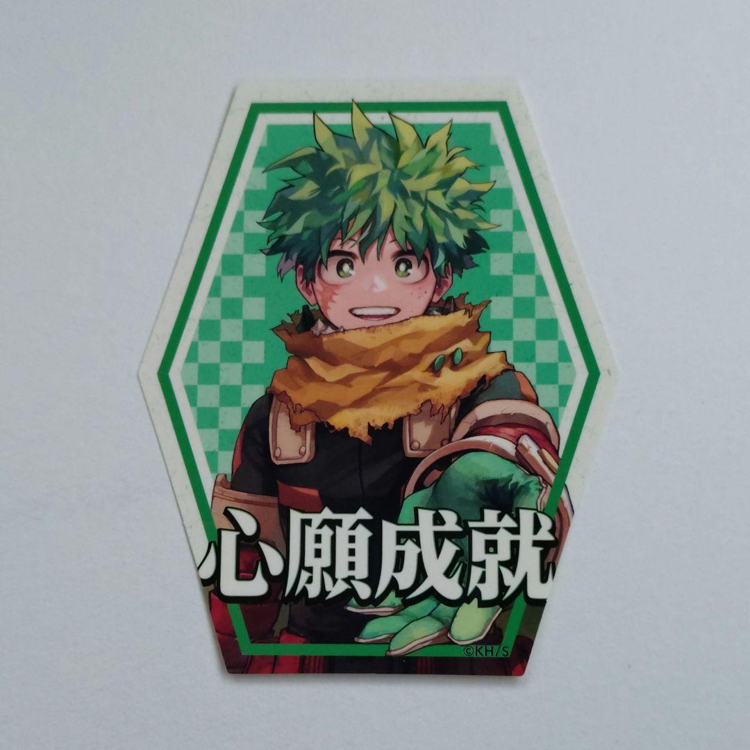 心願成就 緑谷出久 お守りステッカーコレクション - メルカリ
