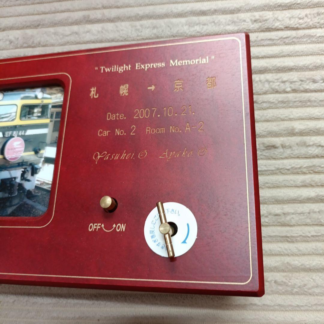 TwilightExpressトワイライトエクスプレスオルゴール