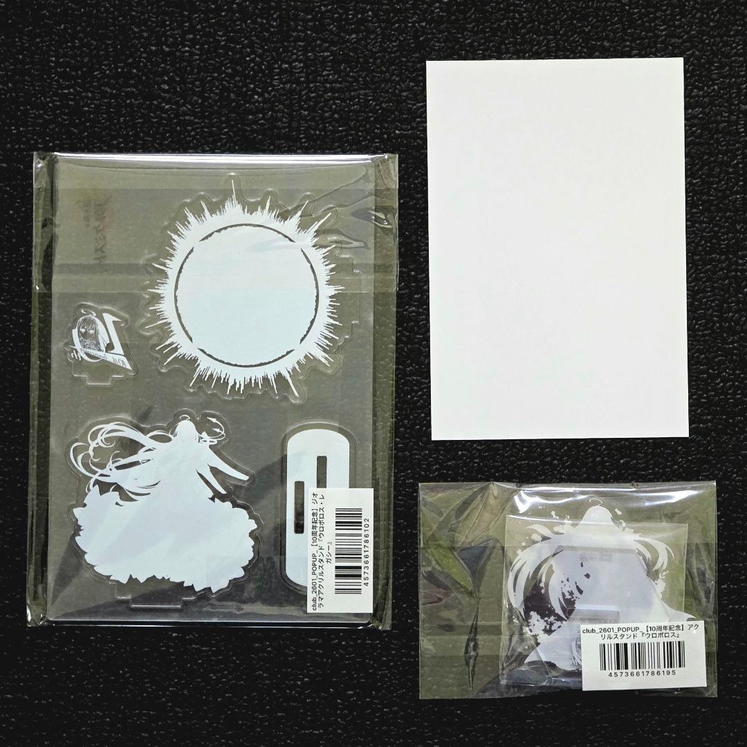 タガタメ10周年 アクスタ 2点 ＋ 限定ポストカード（非売品） - メルカリ