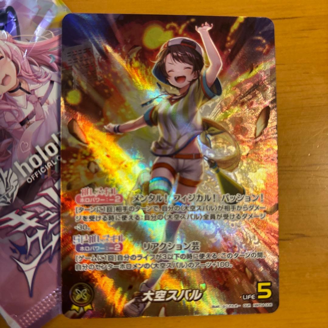 大空スバル ホロライブカードゲーム キュリアスユニバース - メルカリ