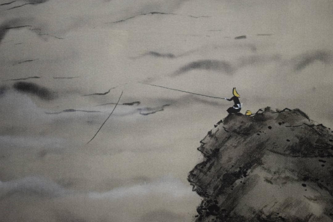 真作/三重県出身/長谷川石根/山水釣人図/布袋屋掛軸HK-96 - メルカリ