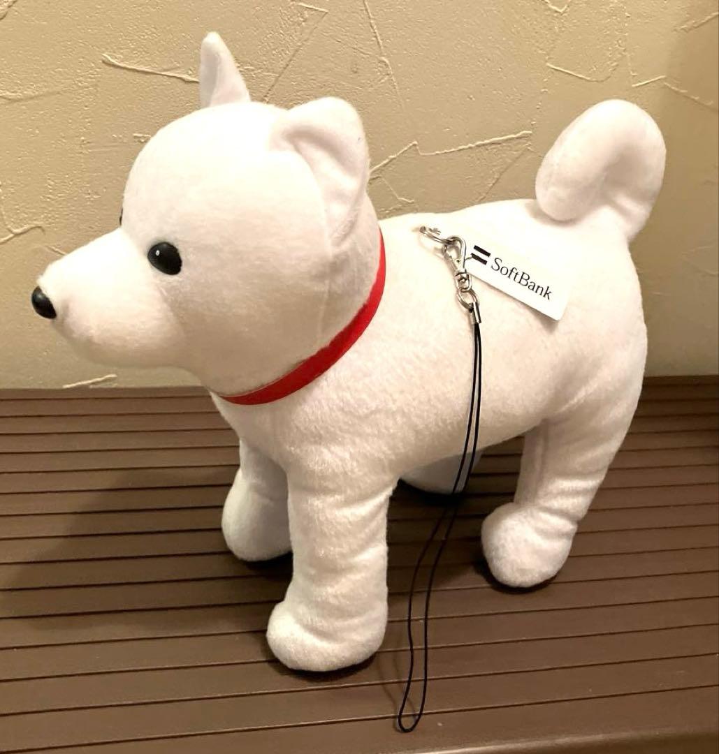 ソフトバンク白い犬のぬいぐるみ 赤い首輪付き，お弁当のセット - メルカリ