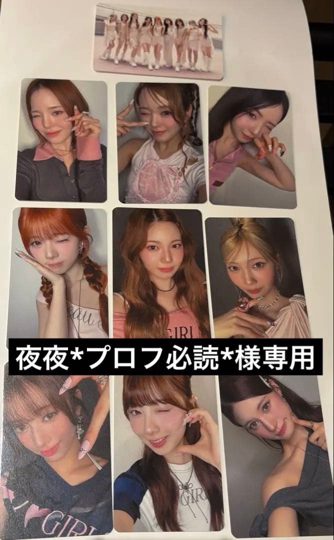 夜夜*プロフ必読* 　NiziU リスニングパーティー トレカ　コンプ ✦ 🩵NiziU 3rd Album 『𝑁𝑒𝑤 𝐸𝑚𝑜𝑡𝑖𝑜𝑛』リスニングパーティー