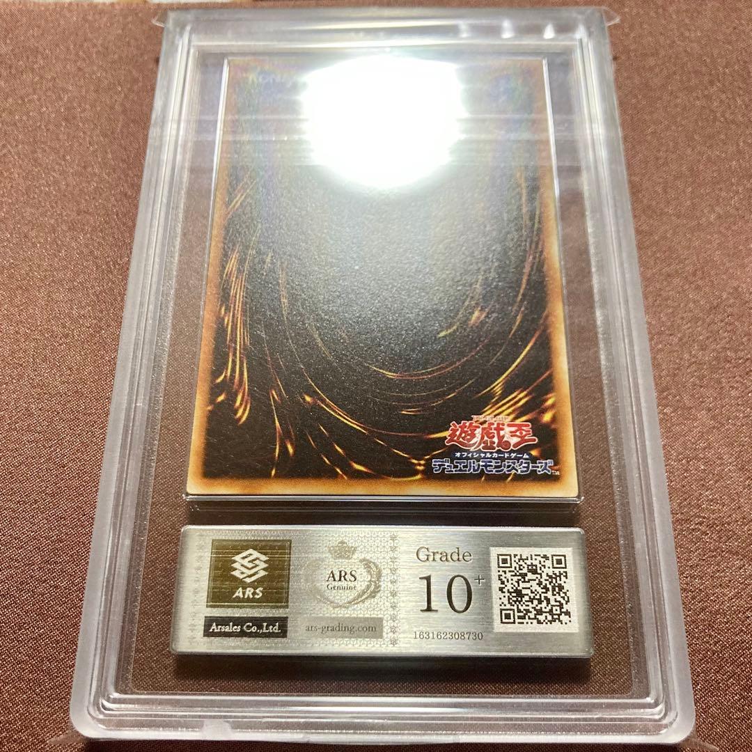 ARS10+] 月明かりの乙女 遊戯王 初期 ブースター4 - メルカリ