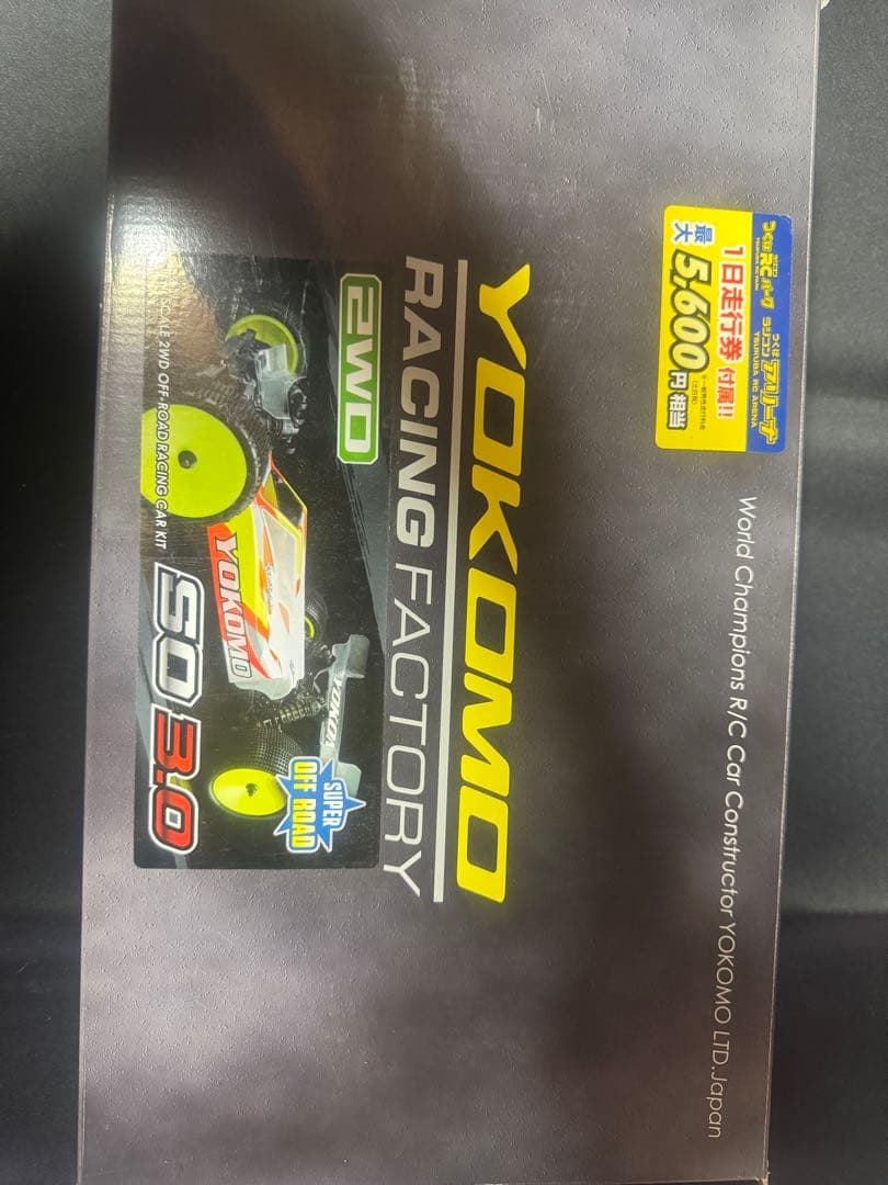 YOKOMO SO 3.0 2WD レーシングシャーシ　ヨコモ Yokomo SO3.0 Super Off Road 1/10 2WD Electric Buggy Kit [YOKSOR