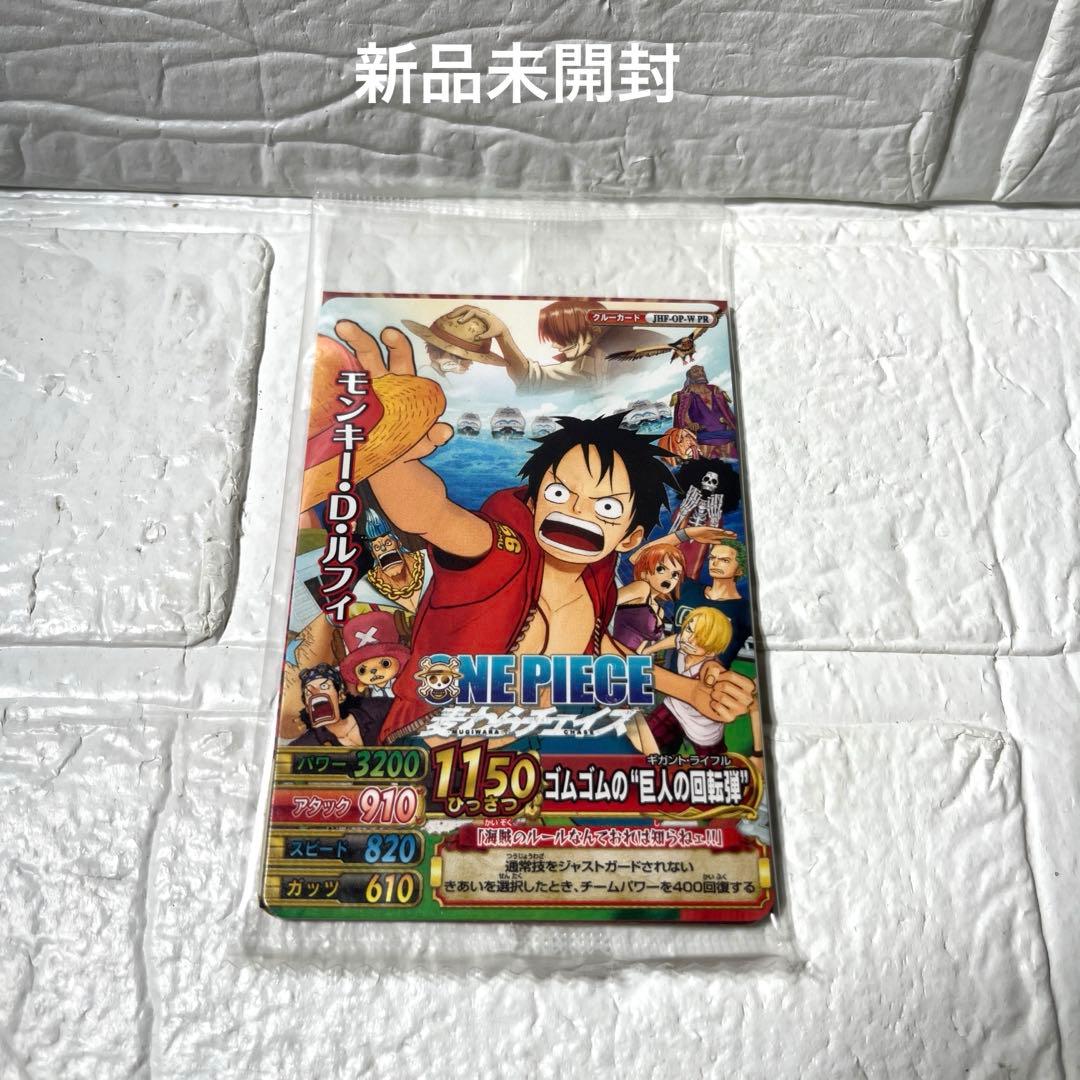 ワンピーベリーマッチ 麦わらチェイス プロモ トリコ 未開封