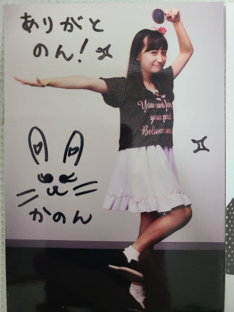 高尾奏音 直筆サイン入り生写真 アーススタードリーム - メルカリ