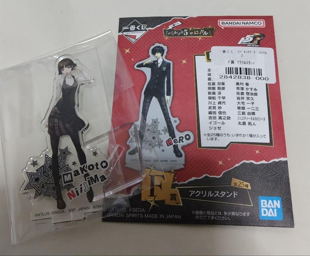 ペルソナ5 一番くじ F賞 アクリルスタンド 新島真 - メルカリ