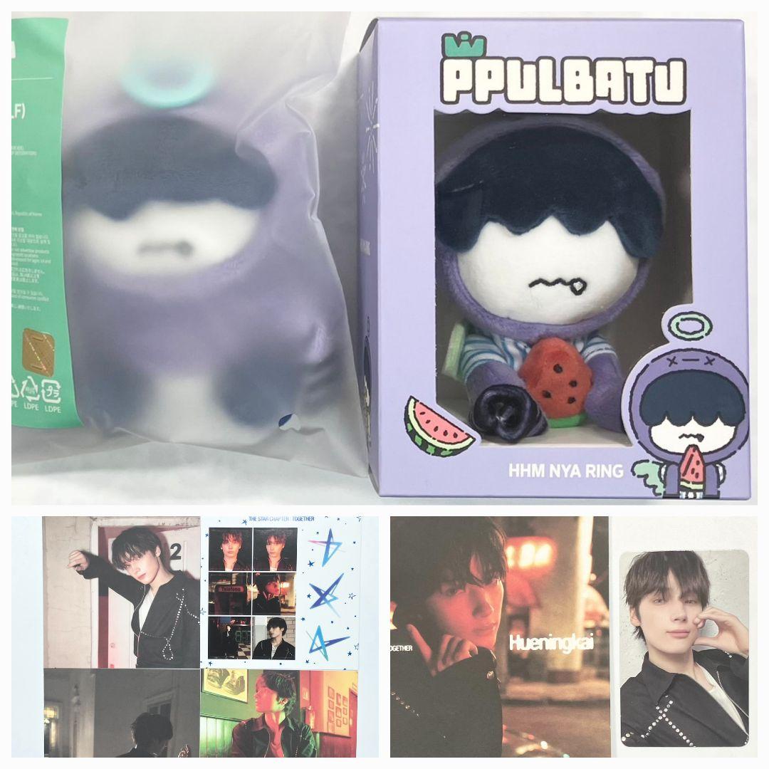 TXT トゥバ ヒュニンカイ プルバトゥ フムニャリン ぬいぐるみ トレカ