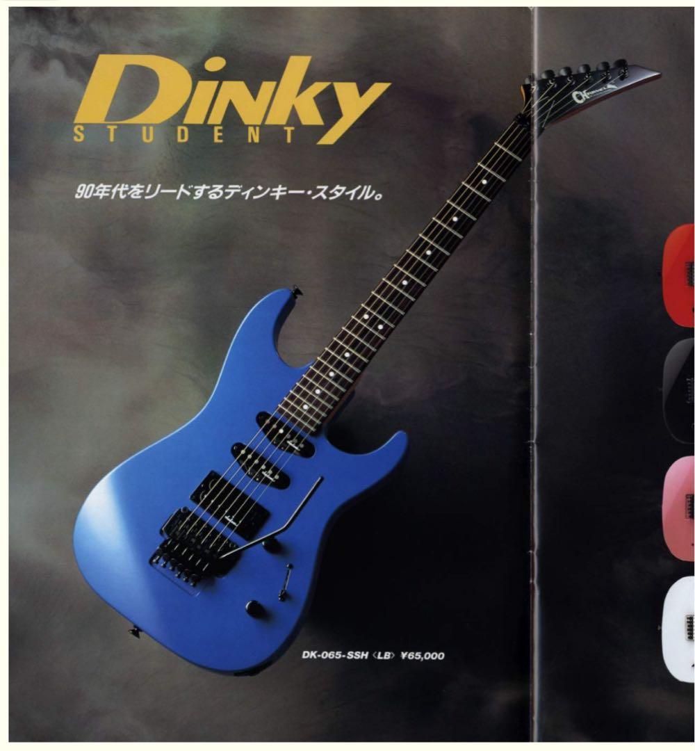 Charvel / Jackson DINKY DK-065-SSH - メルカリ