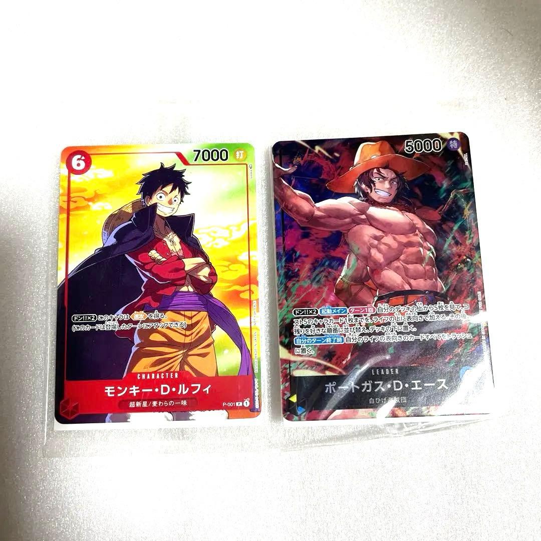 セブンイレブンワンピースカードゲームキャンペーン ルフィ エース 2枚