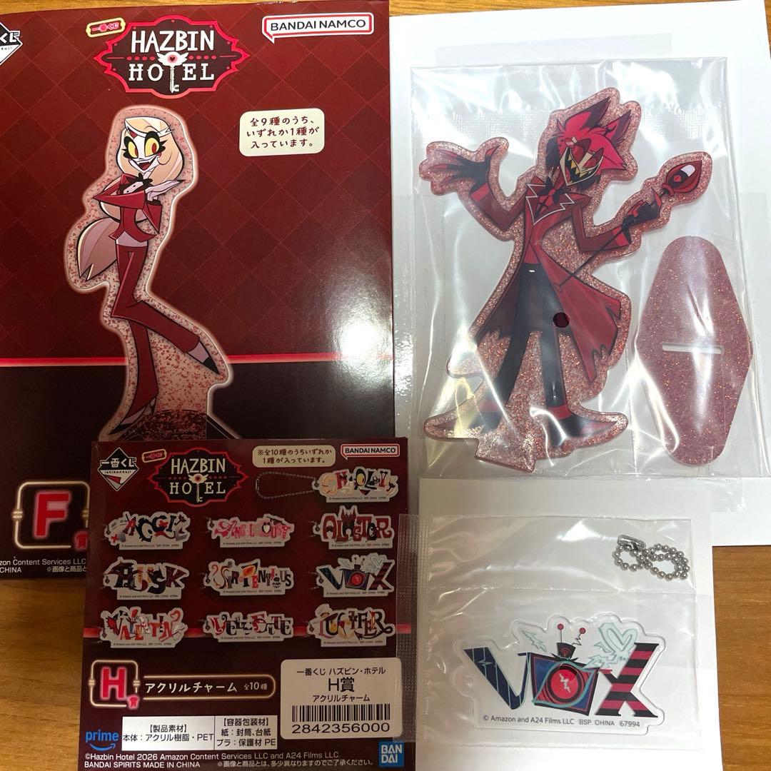 ハズビンホテル 一番くじ アラスター VOX - メルカリ
