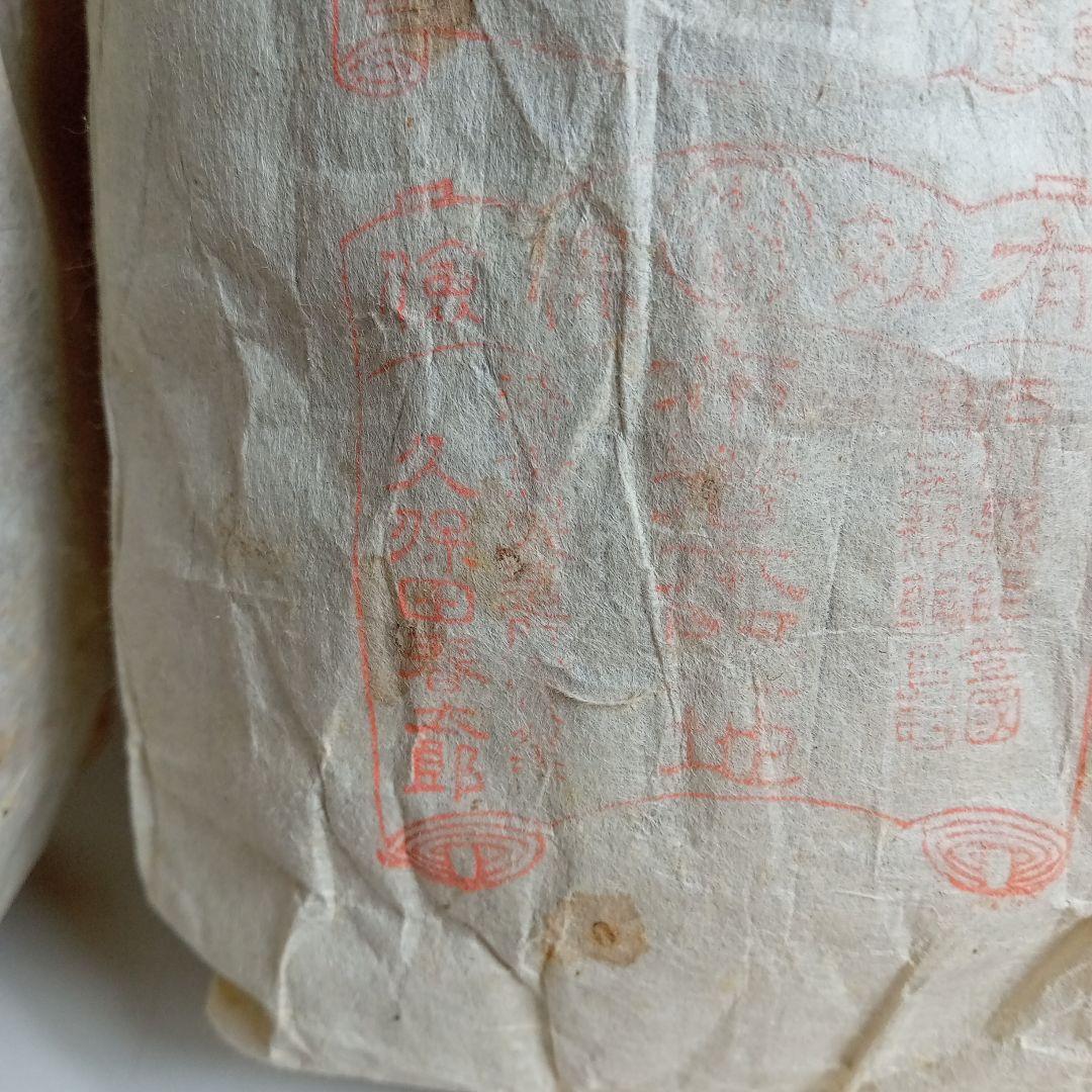 年代物　輪島塗　吸物椀拾客　久保田春太郎 F−316