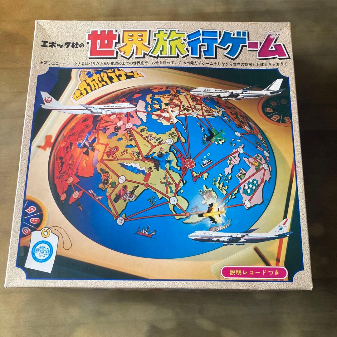 希少品 エポック社の世界旅行ゲーム 昭和レトロ ボードゲーム - メルカリ