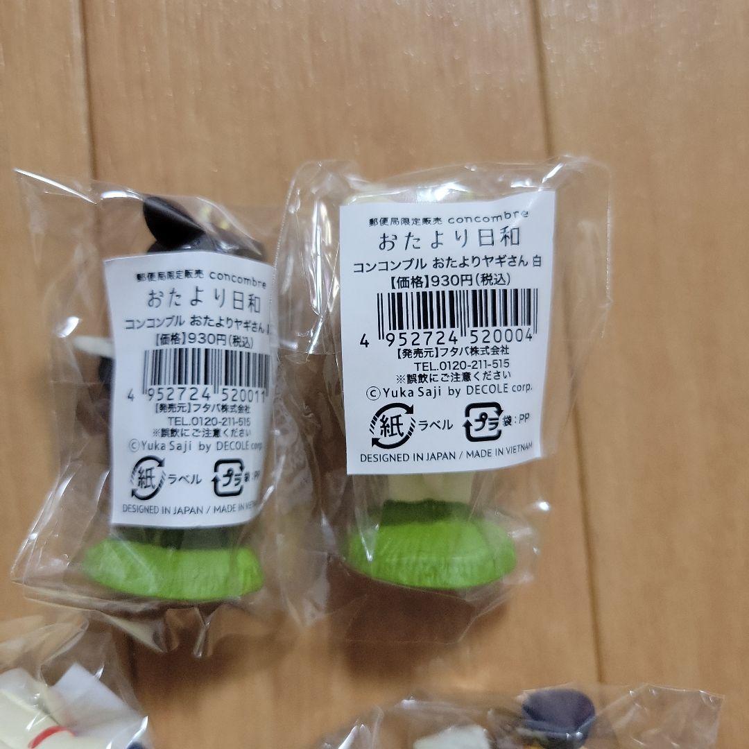 デコレconcombre おたより日和 置物 8体セット - メルカリ