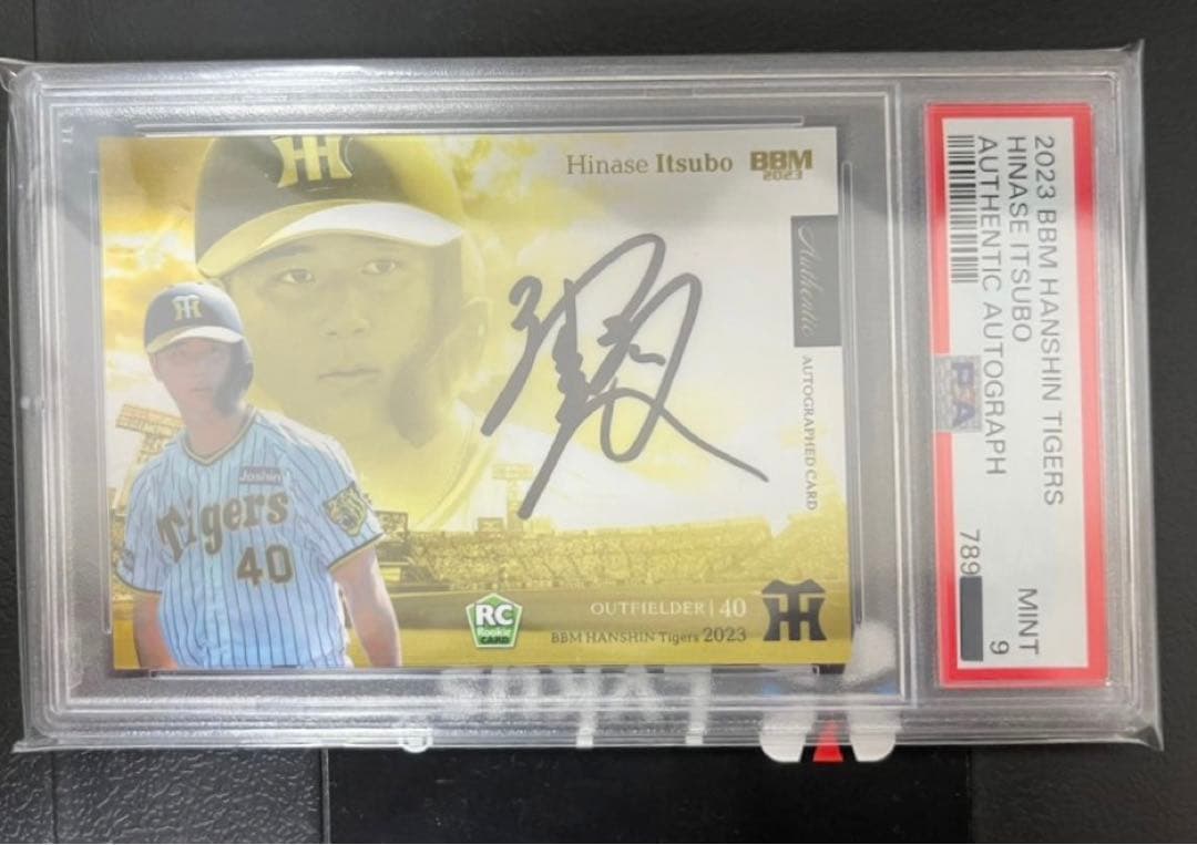 セール！BBM 阪神タイガース RC 井坪陽生 直筆サインカード ミントモール / MINT 新宿店 / 2024 BBM 阪神タイガース 井坪陽生 直筆