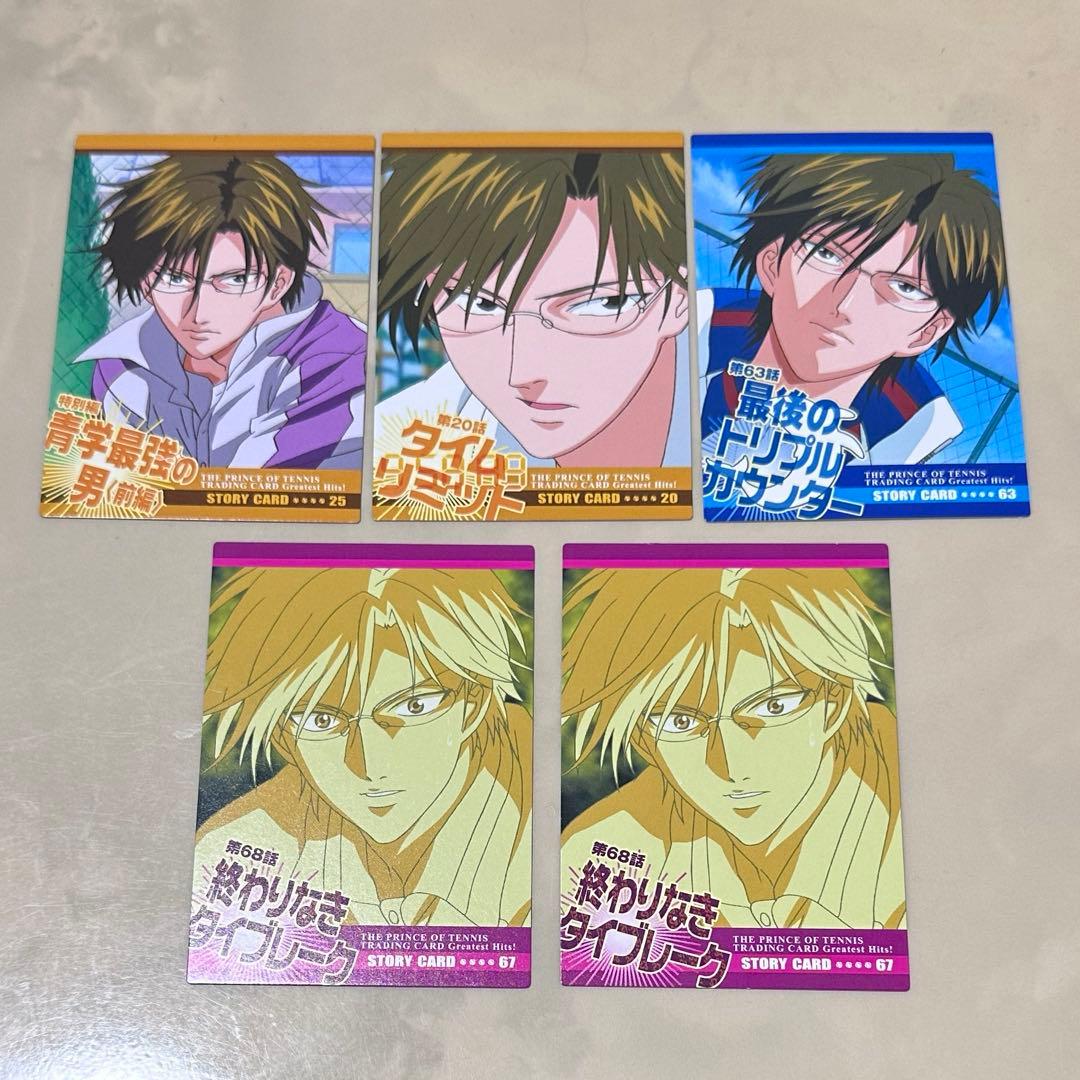 テニスの王子様 手塚国光 トレーディングカード ② - メルカリ