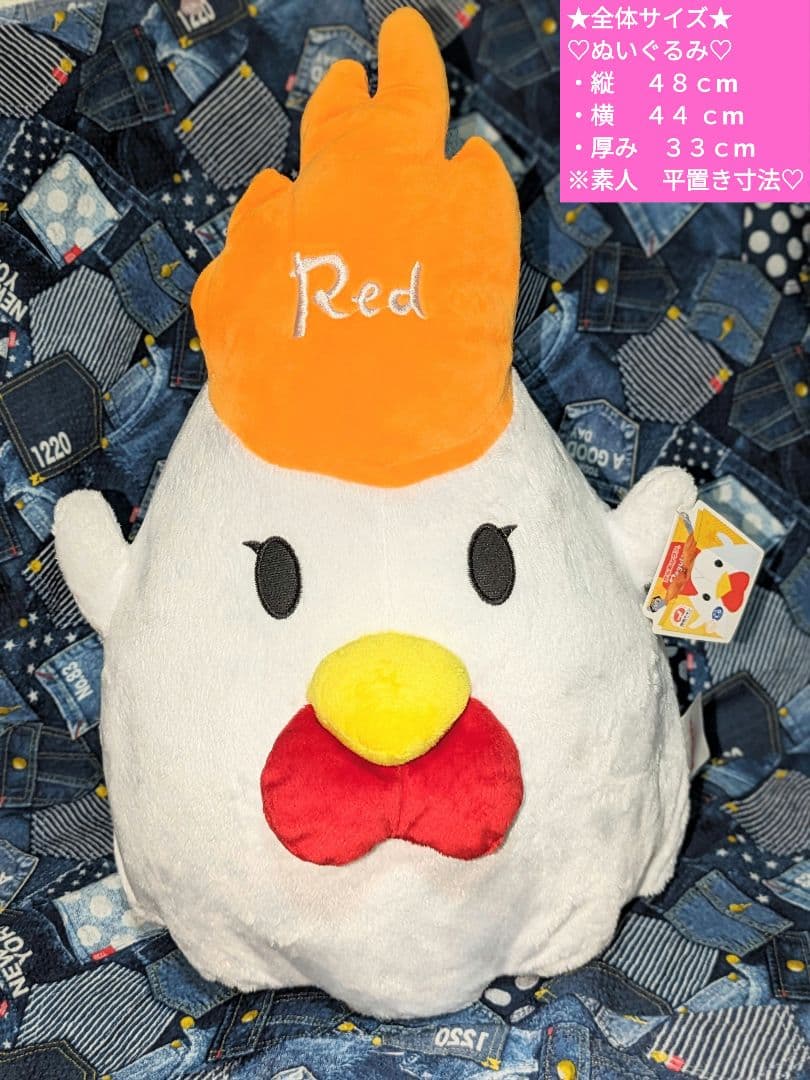 ♡美品♡からあげクン♡特大サイズぬいぐるみ♡皆いっしょ限定アソート