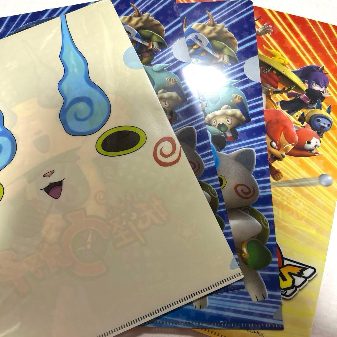 新品】 平成レトロ レベル5 妖怪ウォッチ クリアファイル 4枚セット