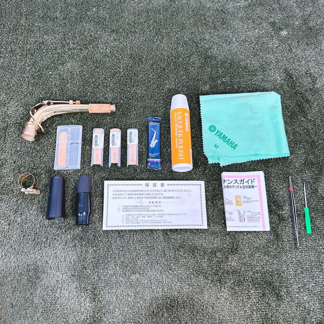 美品】ケルントナー アルトサックス KAL-62 豪華付属品 初心者セット