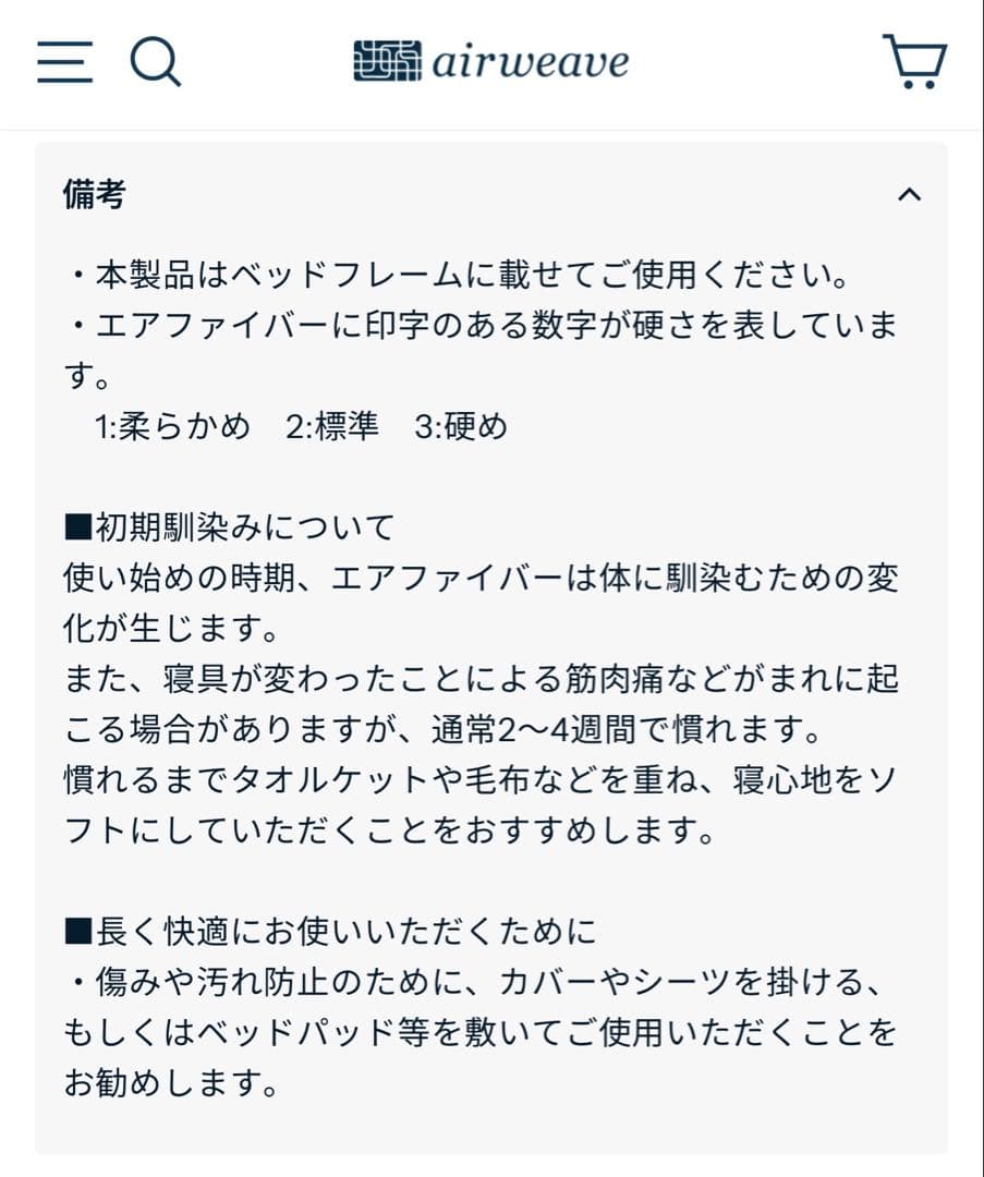 ポグバ様専用】エアウィーヴ S04 ダブル＋ベッドフレーム・シーツ一式