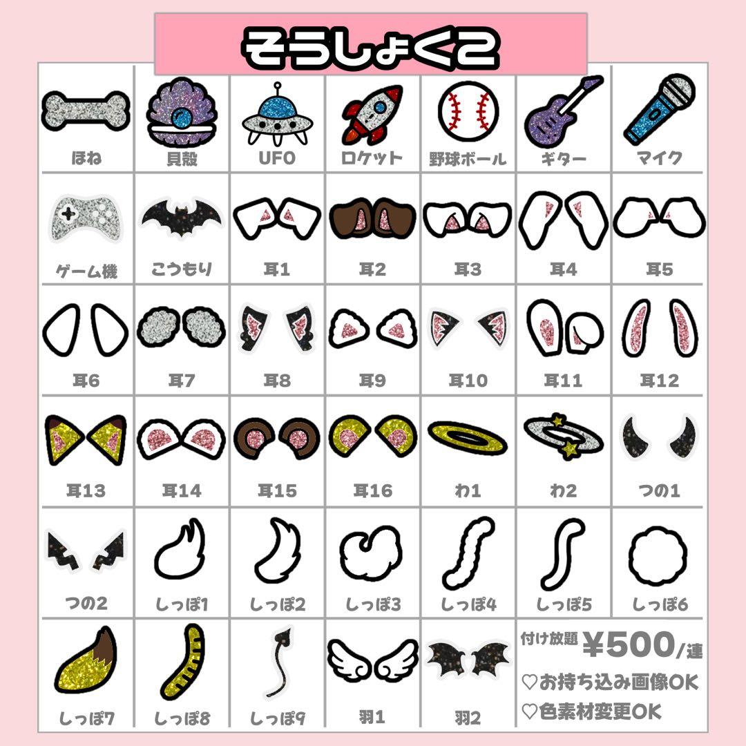 R様2/28 うちわ文字 連結文字 応援ボード オーダー うちわ屋さん