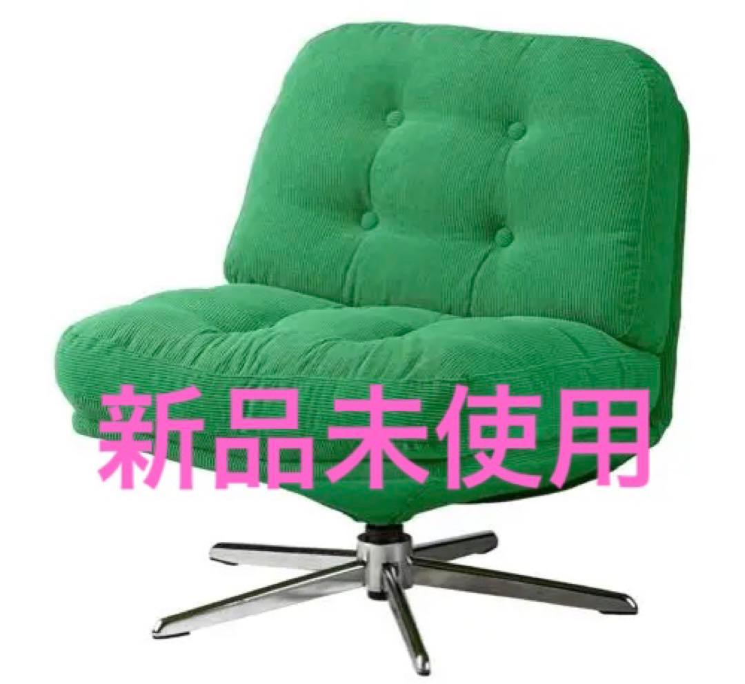 IKEA イケア DYVLINGE ディヴリンゲ グリーン - メルカリ