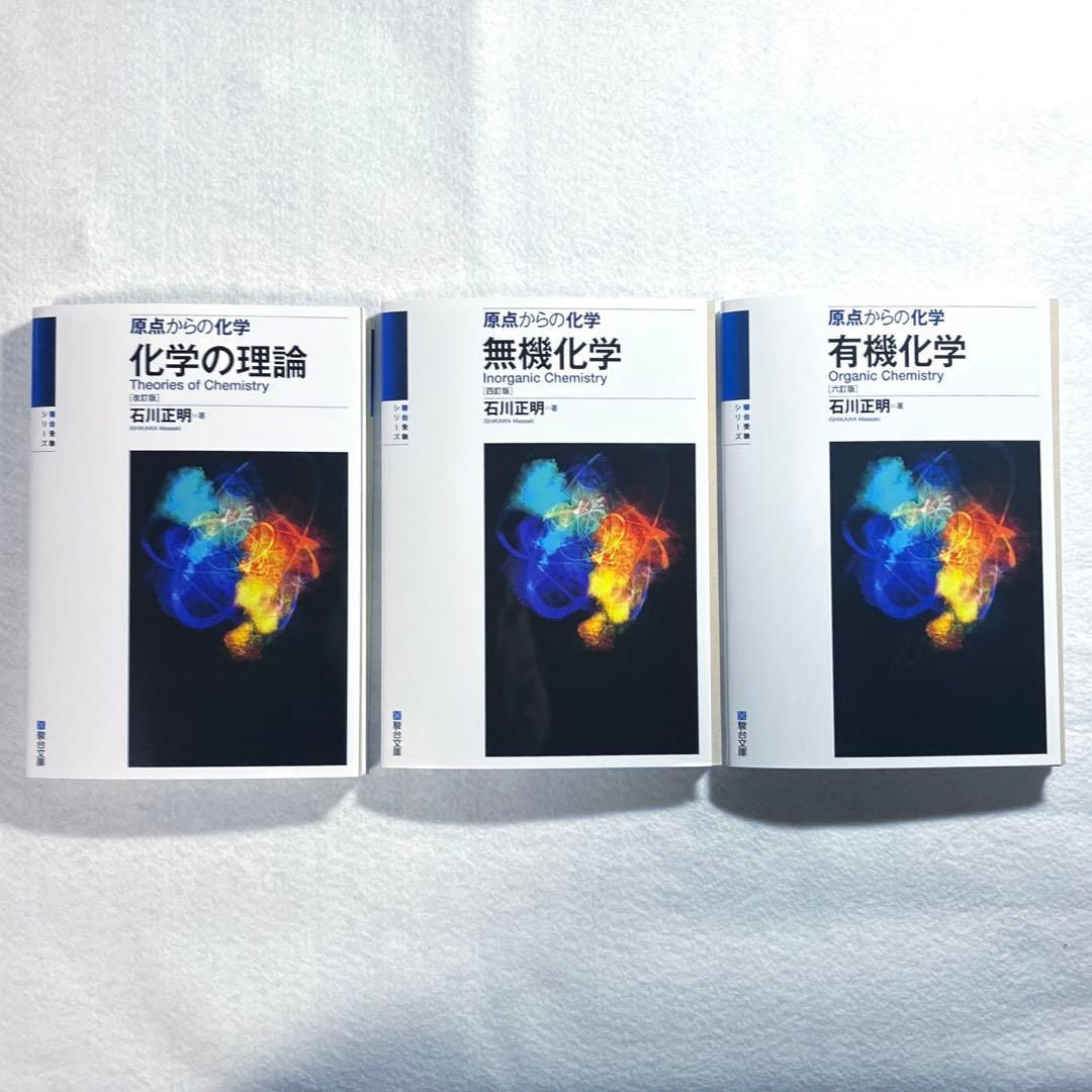 KAJI II様 リクエスト 2点 まとめ商品 - メルカリ