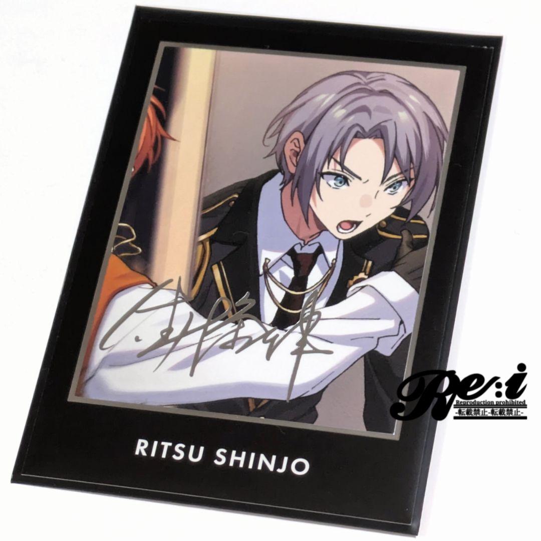 東京ディバンカー トレカ R レア 針条律 針条 律 - メルカリ