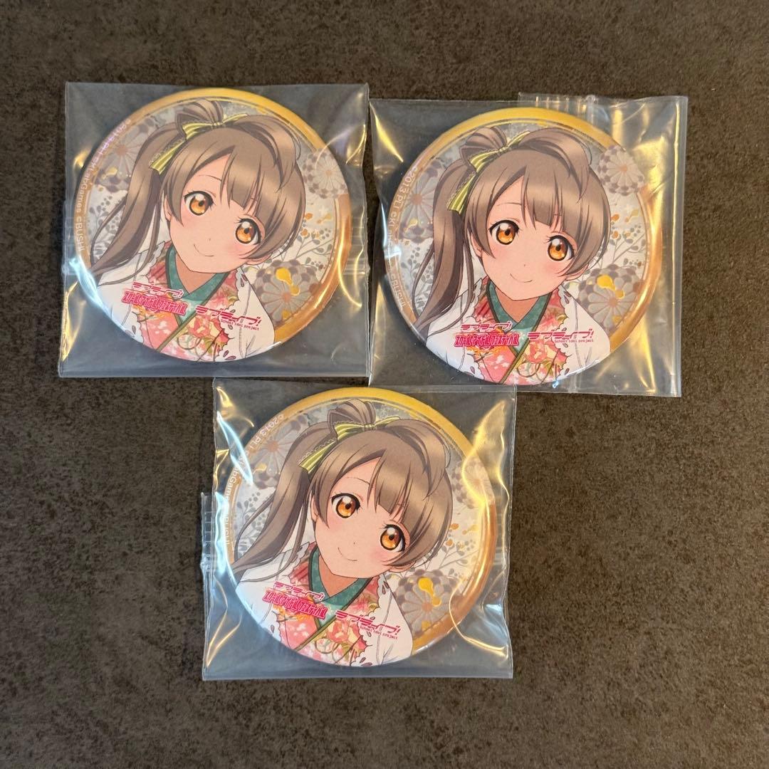 南ことり ラブライブ μ's スクフェス 感謝祭 缶バッジ お正月編 - メルカリ