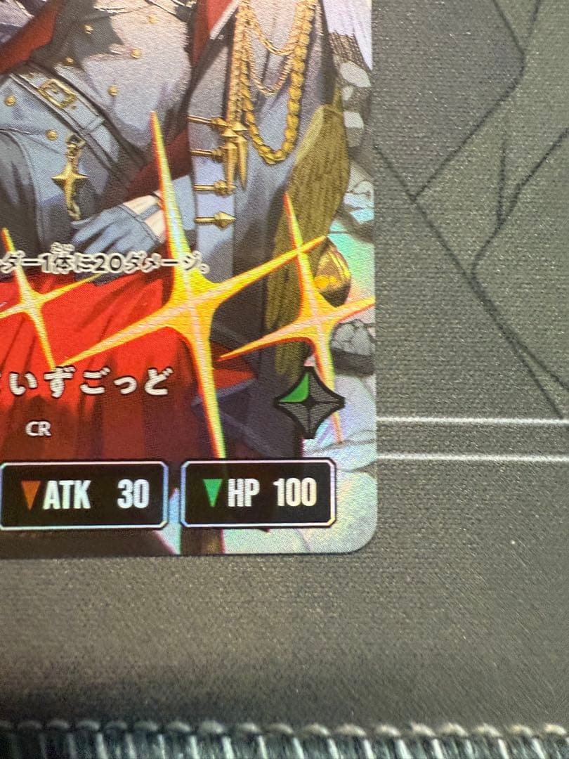 XrossStars クロススターズ だるまいずごっど LRPP サインカード