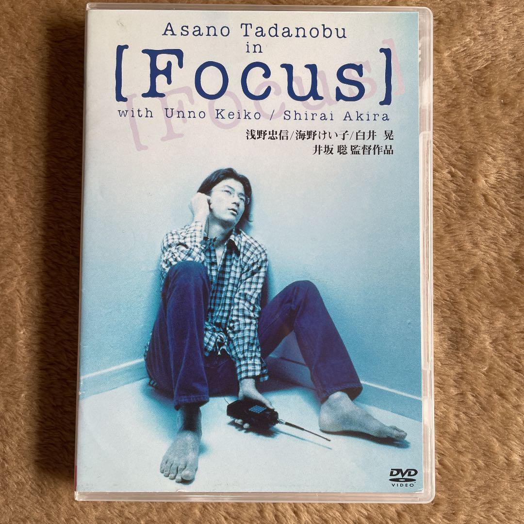 Focus］フォーカス（'96日本）浅野忠信 - メルカリ