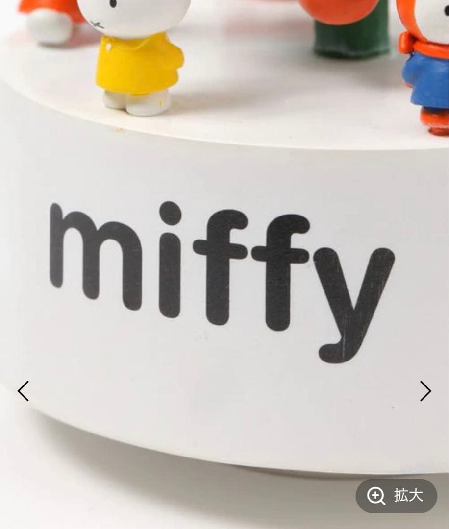 studio CLIP☆ヒストリーオルゴール【Dick Bruna コラボ】新品 - メルカリ