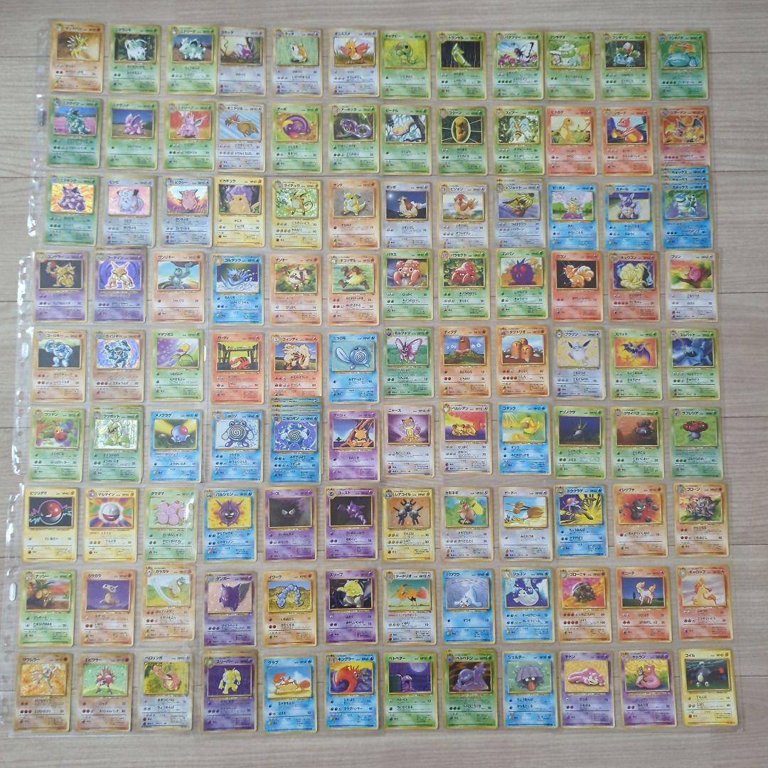 旧裏】まとめ1 初代151匹ほぼコンプ - メルカリ
