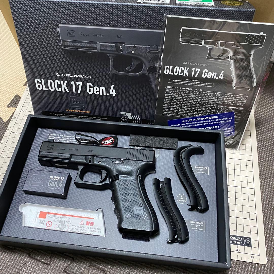 東京マルイ Glock17 Gen4 サイトカスタム カスタム】G17Gen.4にDCIGuns製ハイブリッドサイトを装着！！ | おのま