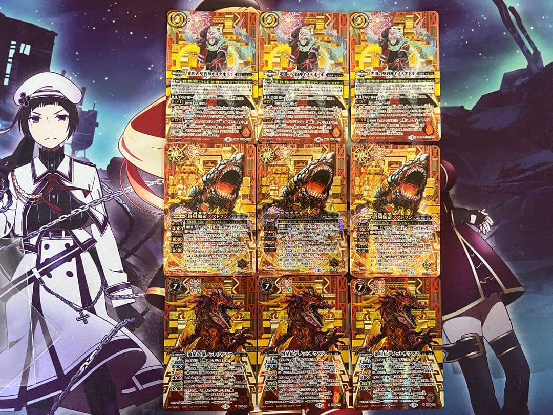 バトスピ　オメテオトル　シークレット　バトルスピリッツ 2025/12)(SECRET/箔押し無し)光闇の契約神オメテオトル【契約X-SEC