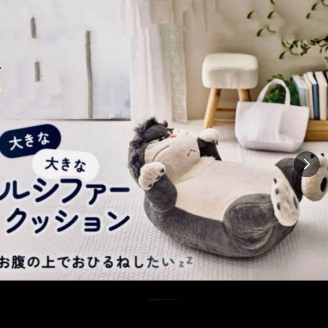 ルシファークッション特大DISNEY CAT DAY ディズニーストア受注品希少